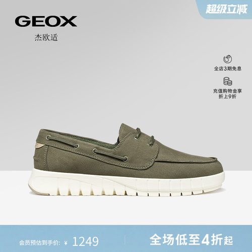 GEOX杰欧适26夏季新款男士一脚蹬商务休闲乐福鞋透气舒适单鞋