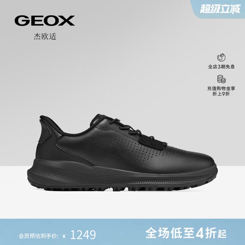 GEOX杰欧适男鞋26秋季新款网眼透气男运动低帮厚底时尚休闲鞋