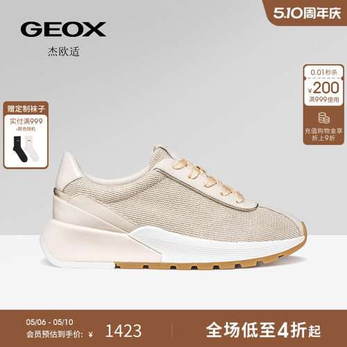 GEOX杰欧适26夏季新款女鞋拼色运动低帮圆头厚底时尚休闲鞋