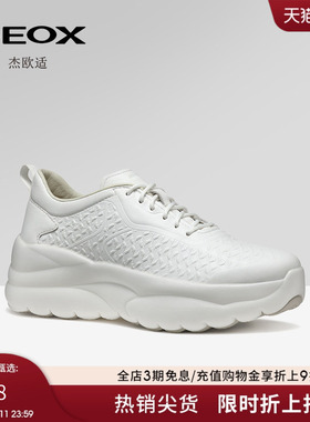 GEOX杰欧适秋冬新款增高厚底白色牛皮凸点设计休闲运动女鞋