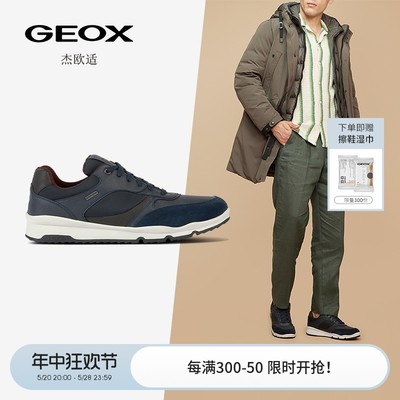 GEOX杰欧秋季简约时尚休闲鞋