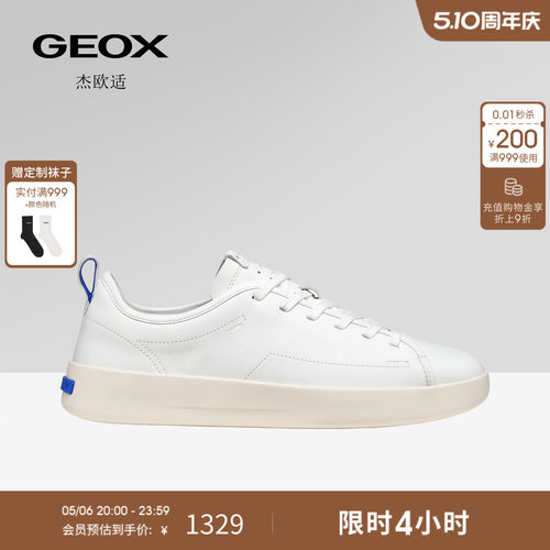 GEOX杰欧适男鞋26夏季新款纯色舒适百搭圆头时尚休闲板鞋