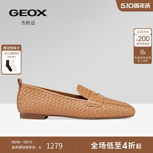 GEOX杰欧适女鞋26夏季新款圆头平跟乐福鞋一脚蹬休闲鞋单鞋