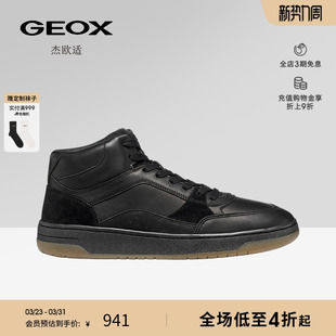 GEOX杰欧适早春百搭真皮高帮圆头运动板鞋 子 男透气休闲鞋