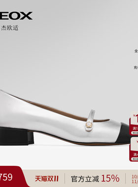 GEOX杰欧适女鞋26秋季新款纯色真皮浅口玛丽珍鞋圆头低跟单鞋