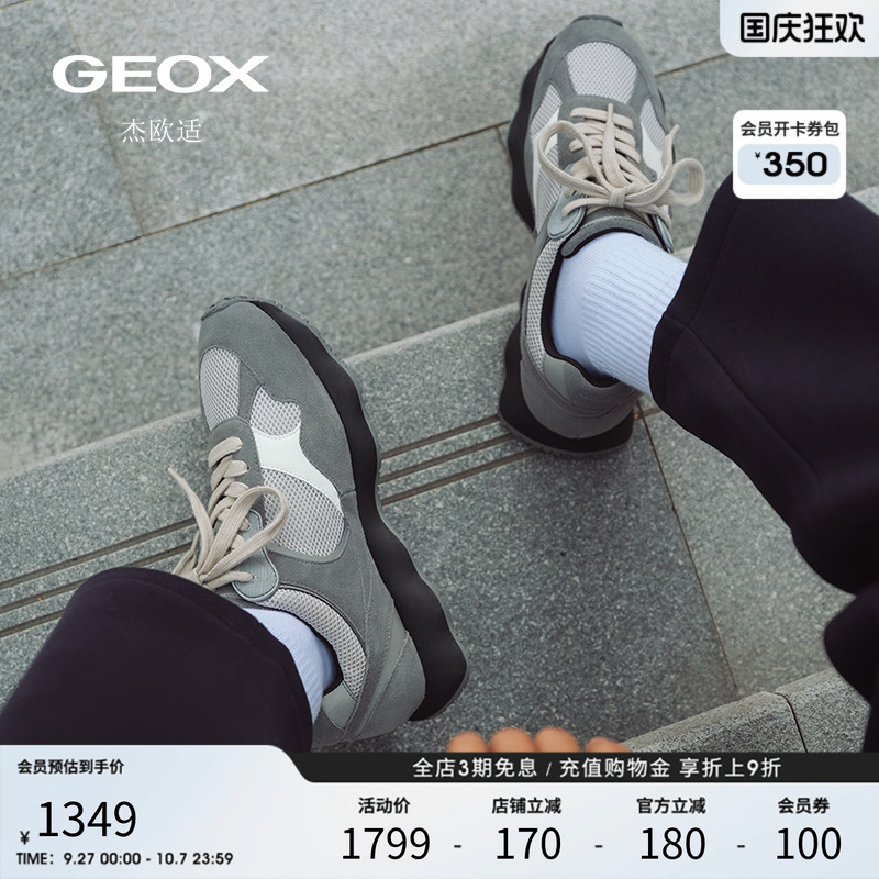 GEOX杰欧适2025秋冬新款男鞋舒适百搭圆头厚底运动低帮时尚休闲鞋