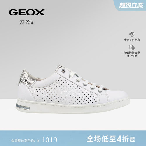 GEOX杰欧适女鞋26夏季新款舒适透气板鞋圆头板鞋运动低帮休闲鞋