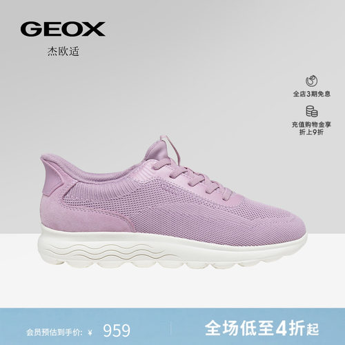 GEOX杰欧适女鞋26夏季新款舒适透气圆头厚底低帮运动时尚休闲鞋