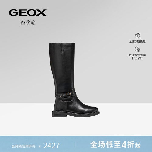 GEOX杰欧适女鞋秋冬复古高筒靴纯色圆头厚底百搭时装靴