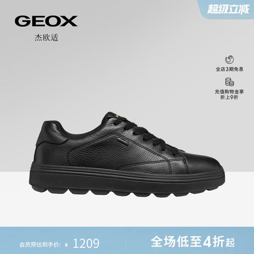 GEOX杰欧适早春男厚底休闲鞋