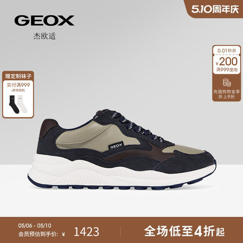 GEOX杰欧适男26夏季新款百搭舒适拼色厚底圆头运动鞋时尚休闲鞋