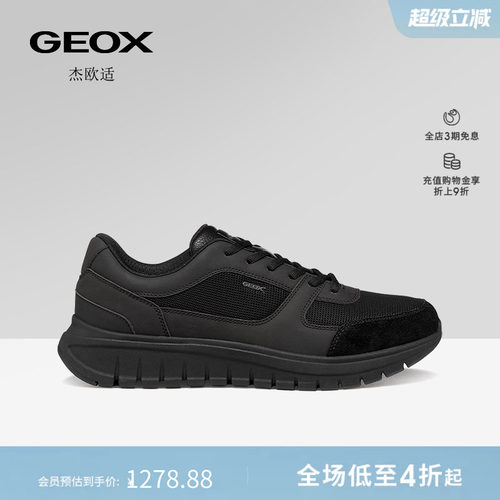 GEOX杰欧适26夏季新款男士圆头舒适运动低帮厚底时尚休闲鞋