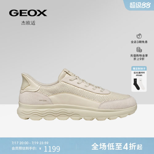 GEOX杰欧适男鞋26夏季新款舒适百搭圆头透气纯色时尚休闲鞋