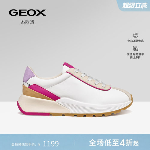 GEOX杰欧适26夏季新款女鞋拼色厚底圆头舒适运动低帮时尚休闲鞋