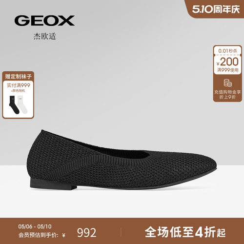 GEOX杰欧适女鞋26夏季新款舒适百搭圆头低跟一脚蹬浅口单鞋