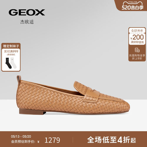 GEOX杰欧适女鞋26夏季新款圆头平跟乐福鞋一脚蹬休闲鞋单鞋
