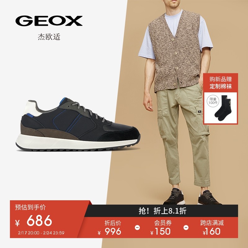 GEOX杰欧适男鞋秋季圆头系带日常舒适时尚休闲鞋U36F1A