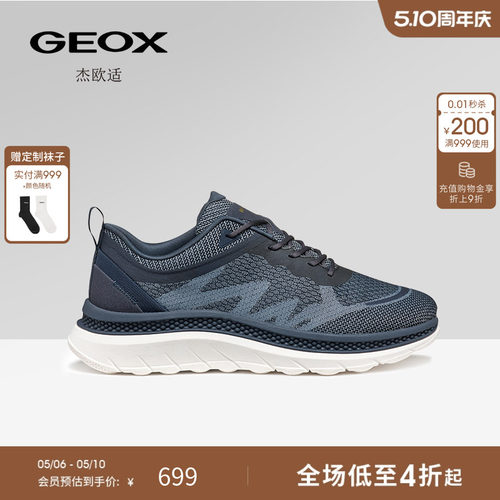 GEOX杰欧适早春网面织物拼接透气缓震运动低帮男鞋