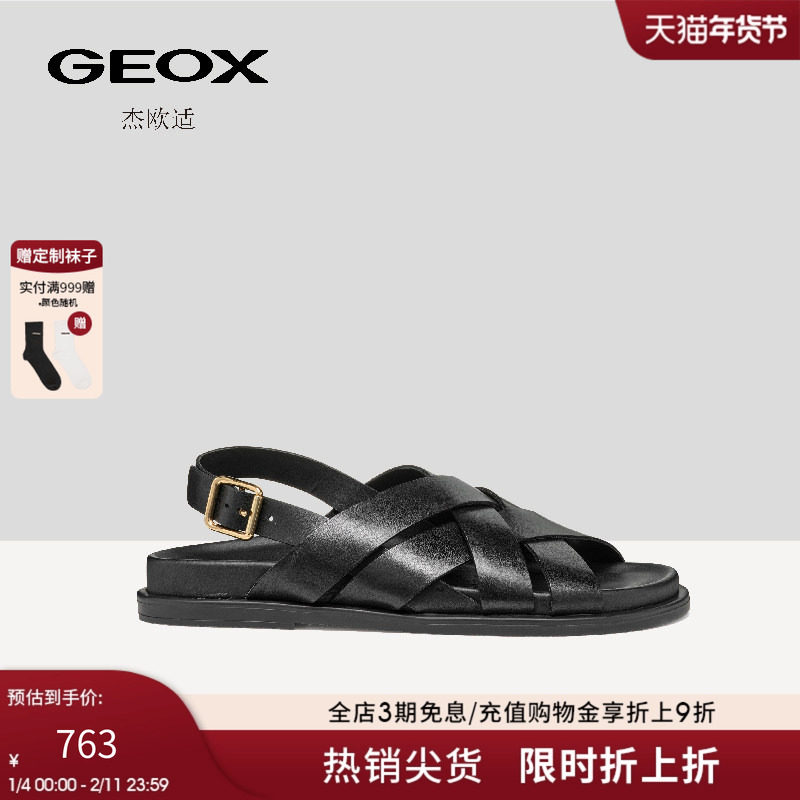 GEOX杰欧适25年夏季新款平底低帮黑色百搭透气女士沙滩凉鞋,女鞋,时装凉鞋,淘宝优惠券,粉丝福利购,淘宝优惠卷