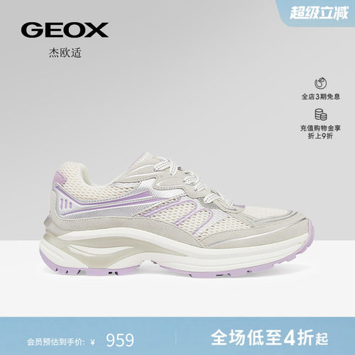 GEOX杰欧适女鞋26夏季新款运动低帮舒适圆头厚底时尚休闲鞋