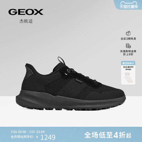 GEOX杰欧适男鞋26秋季新款飞织透气男运动低帮厚底时尚休闲鞋