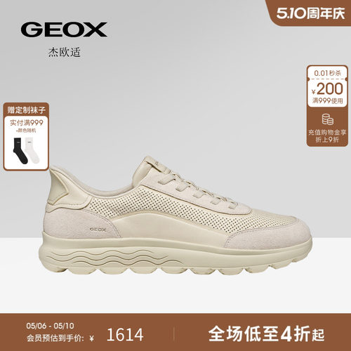 GEOX杰欧适男鞋26夏季新款舒适百搭圆头透气纯色时尚休闲鞋