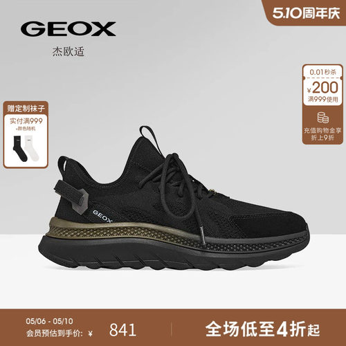 GEOX杰欧适男鞋早春舒适运动低帮耐磨减震透气时尚休闲鞋