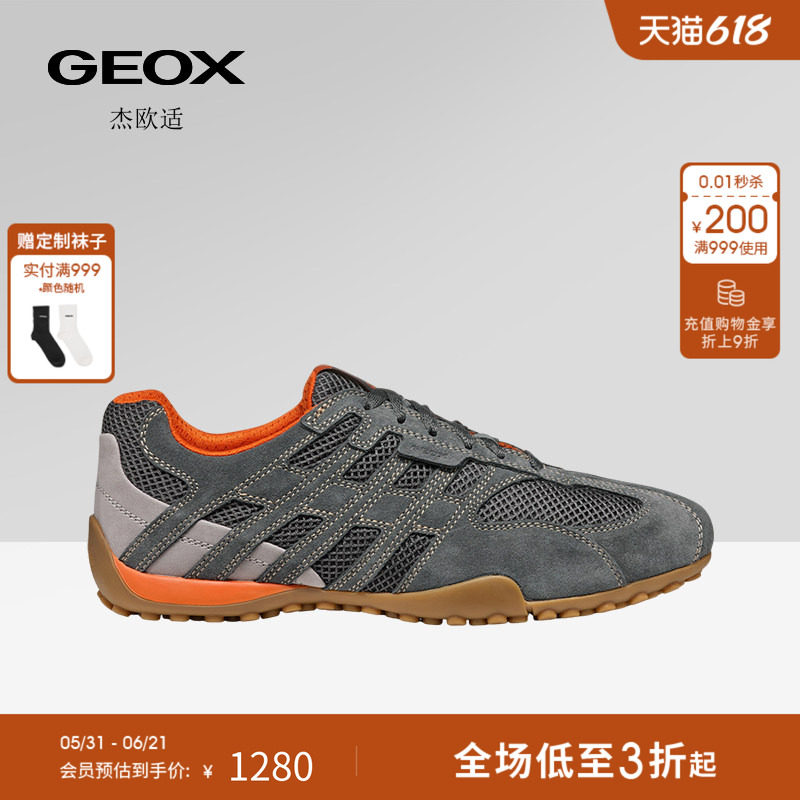 GEOX杰欧适男鞋26夏季新款透气德训鞋运动低帮舒适平底休闲鞋