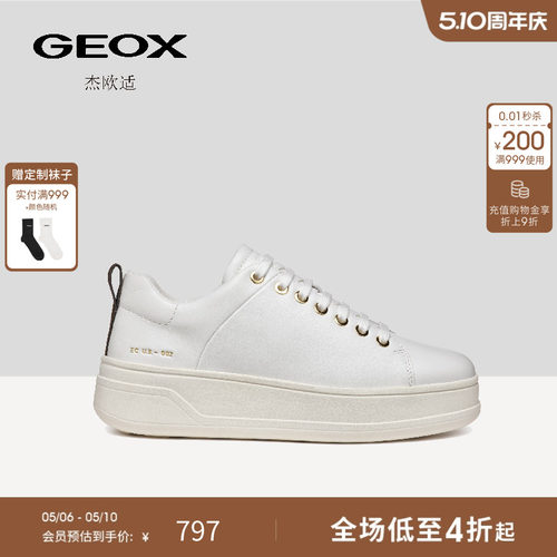 GEOX杰欧适早春厚底百搭女板鞋
