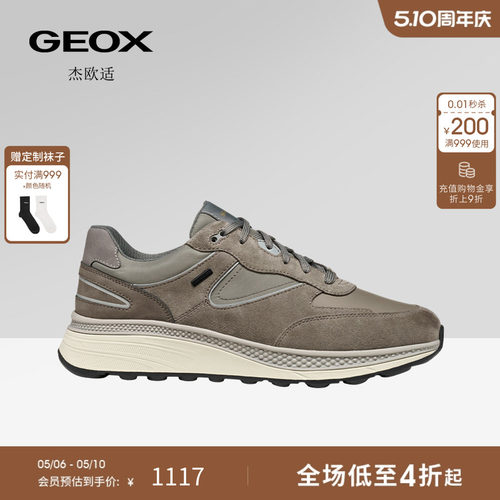 GEOX杰欧适男鞋早春舒适百搭圆头厚底运动低帮时尚休闲鞋