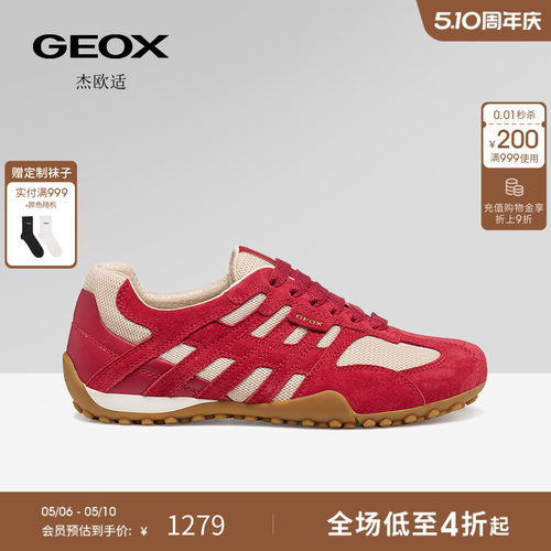 GEOX杰欧适26夏季新款女鞋舒适百搭德训鞋低帮运动时尚休闲鞋