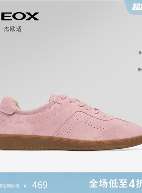 GEOX杰欧适早春白色皮质透气轻便休闲低帮小白鞋女鞋
