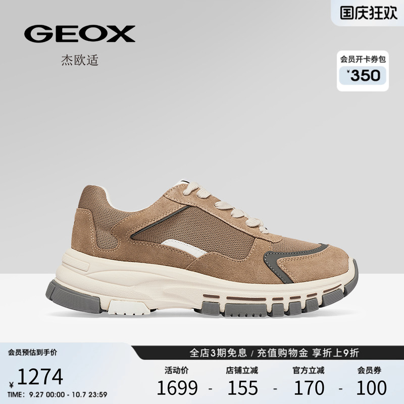 GEOX杰欧适2025秋冬新款男鞋舒适百搭系带圆头运动低帮时尚休闲鞋