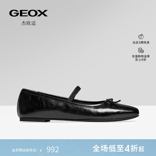 GEOX杰欧适女鞋26夏季新款纯色圆头平跟一脚蹬百搭浅口单鞋
