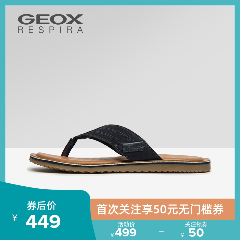 GEOX/健乐士男鞋夏季凉拖鞋舒适平底鞋夹脚沙滩鞋凉鞋子U82V1A