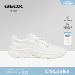 GEOX杰欧适女鞋26夏季新款纯色运动低帮舒适厚底时尚休闲鞋