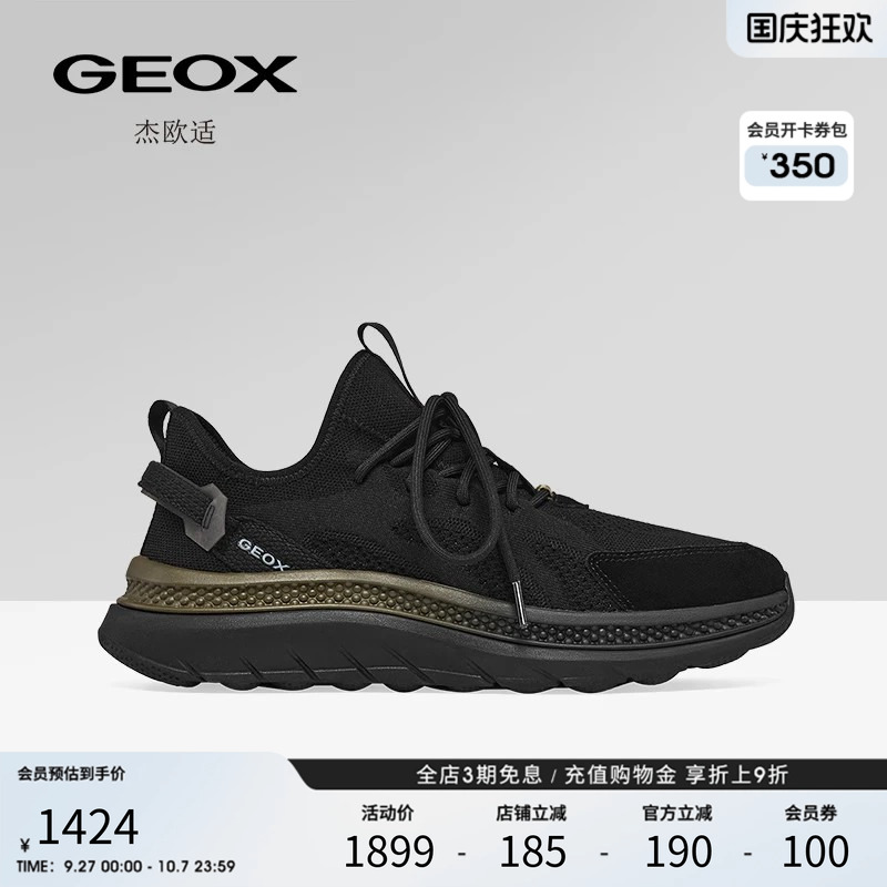 GEOX杰欧适2025秋冬新款男鞋舒适运动低帮耐磨减震透气时尚休闲鞋