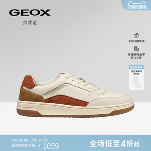 GEOX杰欧适男鞋早春真皮复古拼色撞色休闲板鞋男运动单鞋