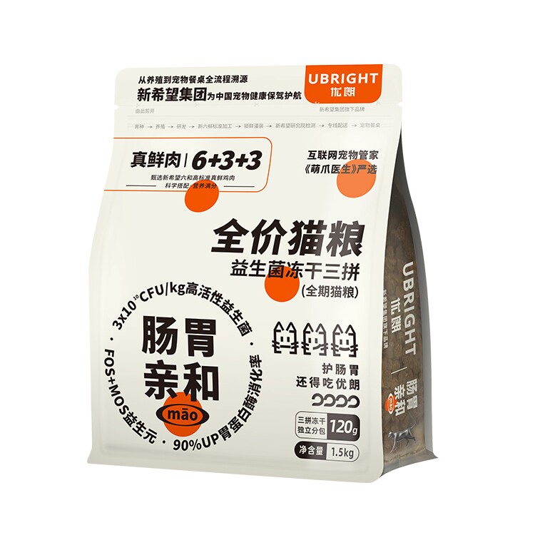 【U先随心试】新希望优朗三拼冻干鲜肉猫粮全价肠胃亲和成猫猫粮高性价比高么？