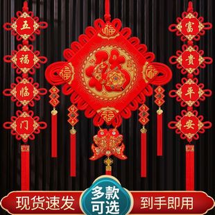 饰过年春节喜庆中国节挂饰 中国结挂件福字客厅对联大号墙上结婚装