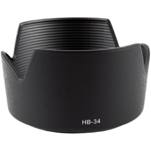 f4.5 34遮光罩適用尼康55 200mm ED鏡頭52mm可反扣無(wú)暗角 5.6G