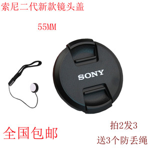 索尼DSC HX400 H400 HX350长焦相机配件镜头盖55mm HX300