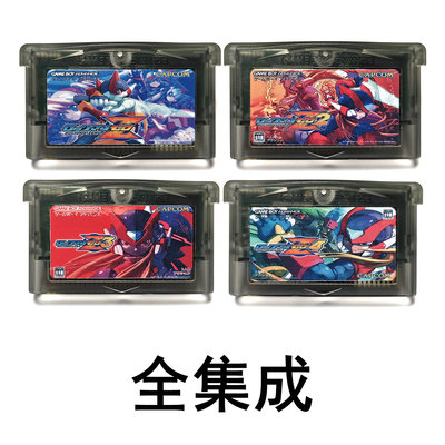 GBA游戏卡洛克人ZERO