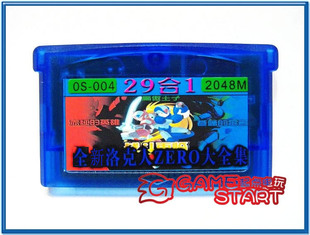 GBA游戏合卡 洛克人ZERO 1+2+3+4+佛鲁迪 火影忍者 光明之魂2 GBM