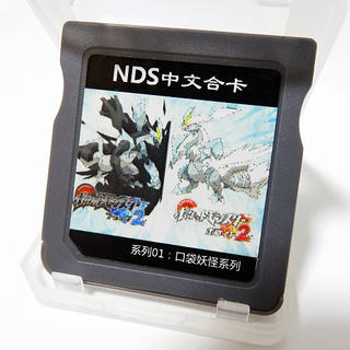 NDS游戏卡 口袋妖怪黑白2 珍珠钻石 NDSL金心银灵白金 NEW 3DS LL