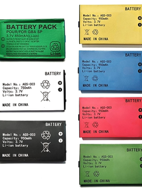 GBASP高品质电板iQue小神游SP内置锂电池GAMEBOY NDS大容量超原装