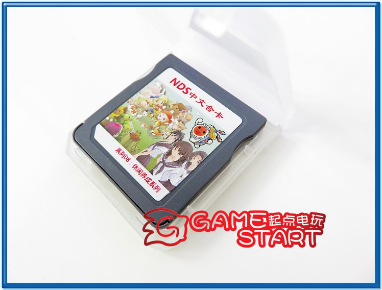 NDS游戏卡 牧场物语LOVE PLUS+太鼓达人 植物大战僵尸 NDSI 3DSLL