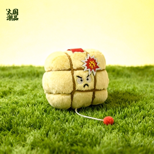 大国潮品战逗萌友毛绒挂饰-炸药包可爱卡通动漫玩偶公仔毛绒公仔