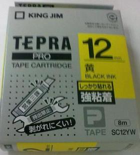 锦宫标签机色带12mm白底黑字SR230CH/550C/LW-400国产打印纸SS12K