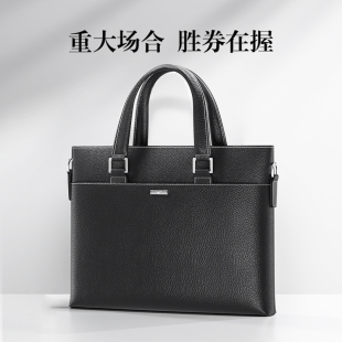 七匹狼公文包男士 真皮商务简约中青年手提包大容量电脑包实用大气